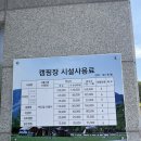 이글루 | 정읍 국민여가캠핑장 이글루 후기