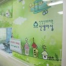 친정산후조리원 이미지