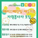 서울YWCA봉천종합사회복지관 이미지