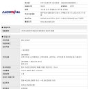 (주)우신에이펙 이미지