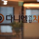 월드치과의원 이미지