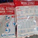 참존약품 티스토리