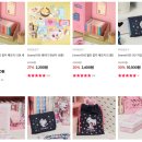 와와문구 이미지