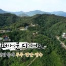 무진장순두부 이미지