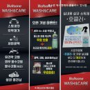 NO.1.세차장 네이버블로그