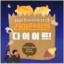 크리스마스에는 -5kg~?!! 이미지