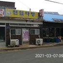천일다방 이미지
