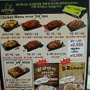 치킨빡스 이미지