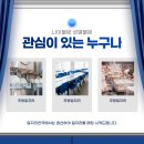 화성향남직업소개소 이미지