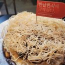[부산/전포] 한날한시. 서면 안주/하이볼 맛집. 쌍둥이 유튜버가 직접 운영하는 술집. (웨이팅팁/메뉴정보)