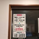 평촌본사우나 네이버블로그