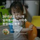 서아맘 스토어