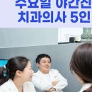 부천정플란트치과의원 네이버블로그