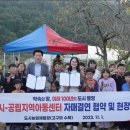 통영시 농업기술센터 이미지