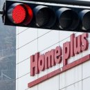 홈플러스 이미지