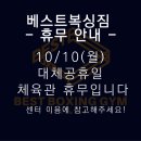 베스트복싱짐 이미지