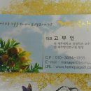 게무로사