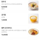병아리김밥군산나운점