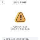 탕정동물의료센터 이미지