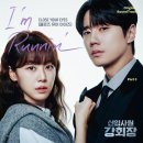 신입사원 강회장 후기, 완결을 기다렸다