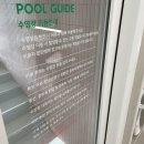 피코 키즈풀빌라 부산 이미지