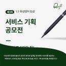 (주)링글잉글리시에듀케이션서비스 네이버블로그