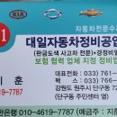 명장공업사 이미지