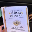 맛숯불구이