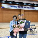 한국장애인고용안정협회경기도지부