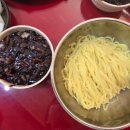 전가네손짜장 이미지