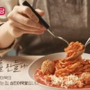 디자인삼진 이미지