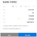 위즈에이치 | 그리드위즈 성공적인 매도 후기 에이치브이엠 공모주 청약