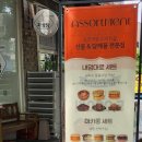 어쏠트먼트 이미지