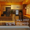 라밥 (LABAB) 네이버블로그