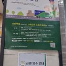 논산농협하나로마트분사 네이버블로그