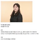 221130 연극 세컨드 찬스 후기(윤혜숙)