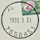 춘양우체국 이미지