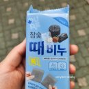 서면금약국 이미지