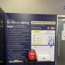 샘대중탕 | 랩스휘트니스 둔산점 1:1 PT 받고 온 후기