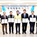 ㈜디엠코리아 이미지