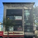 몽마스튜디오 | 미아사거리역 탈색잘하는곳 염색도 잘하는데 더이상 어떻게 설명해야돼?
