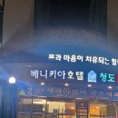온민박 이미지