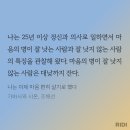 우울증 조울증 가지고 있는 애들아 아침형인간이 되도록 해봐 이미지