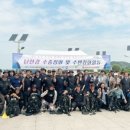 대한민국특수임무유공자회경기지부여주시지회 | 여주 특수임무유공자회, 남한강 정화활동 펼쳐