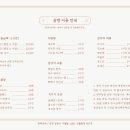 하루꼬까
