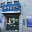 성모신사랑내과의원 이미지