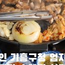 관곡로2-2 네이버블로그