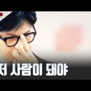 한동훈의 진면목이 드러났습니다 이미지