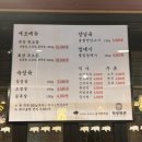 창원목장 | [경남 창원] 용원동 맛집 &#39;목장회관 용원점&#39; | 초벌되어 나오는 가성비 고깃집