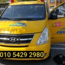 해피아이 태권도 이미지